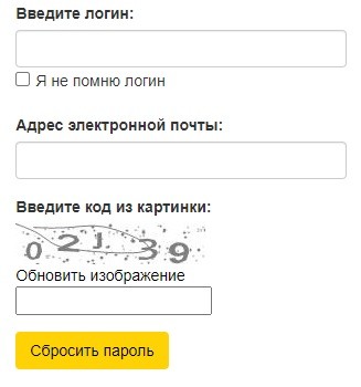 Личный кабинет для владельцев топливных карт РН-Карт Личный кабинет для владельцев топливных карт РН-Карт