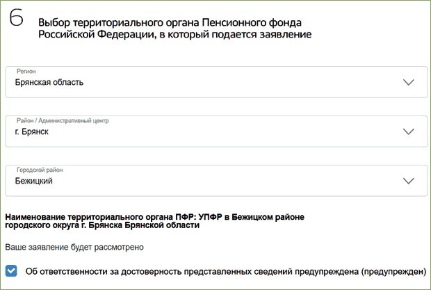 Как зарегистрироваться и войти в личный кабинет Госуслуг физическим и юридическим лицам Как зарегистрироваться и войти в личный кабинет Госуслуг физическим и юридическим лицам