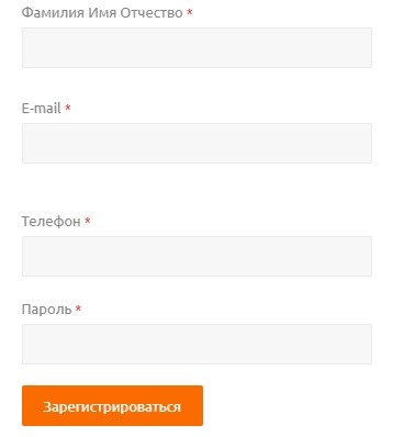 Личный кабинет аптеки Вита: регистрация аккаунта, функции сайта