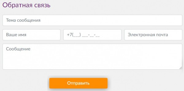 Личный кабинет &laquo;108 телеком&raquo;: вход в аккаунт, возможности персонального профиля