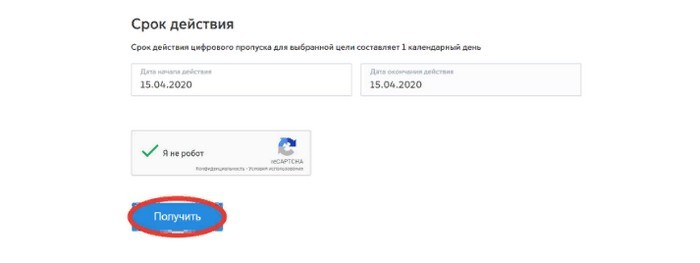 Как зарегистрироваться и войти в личный кабинет Госуслуг физическим и юридическим лицам Как зарегистрироваться и войти в личный кабинет Госуслуг физическим и юридическим лицам