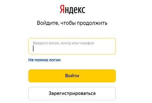 Личный кабинет Яндекс метрика: возможности аккаунта, анализ посетителей сайта
