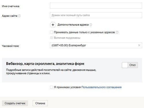 Личный кабинет Яндекс метрика: возможности аккаунта, анализ посетителей сайта
