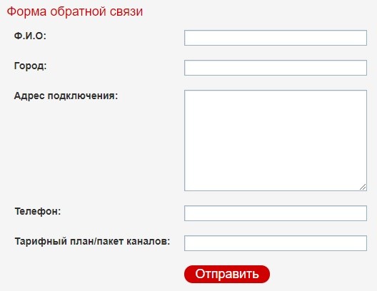 Вход в личный кабинет &laquo;Связьинформ&raquo;: пошаговый алгоритм, возможности аккаунта
