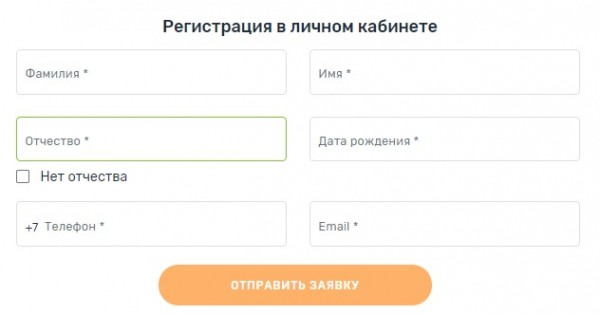 Личный кабинет Скандинавия: инструкция по регистрации, функции аккаунта