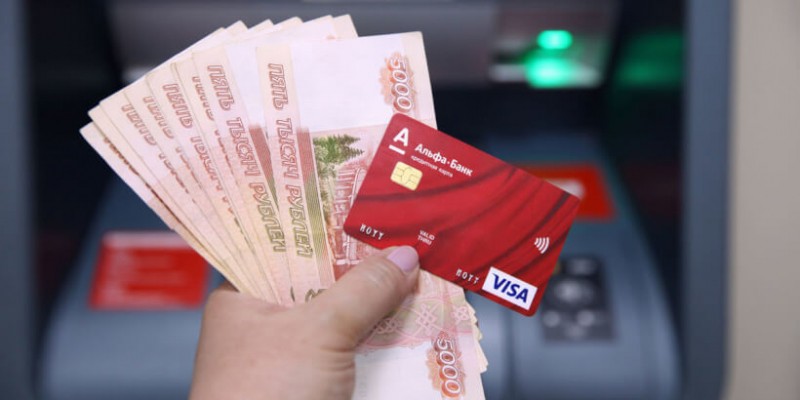 Как оформить и заказать кредитную карту 100 дней без процентов от Альфа Банка Как оформить и заказать кредитную карту 100 дней без процентов от Альфа Банка