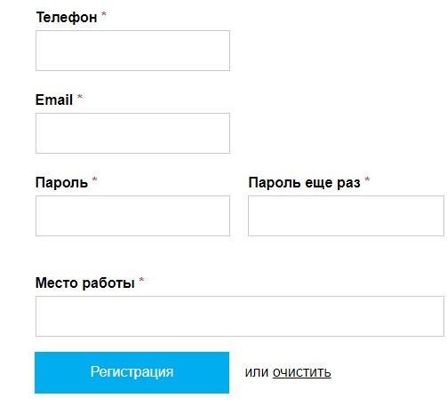 АО &laquo;НК &laquo;КазМунайГаз&raquo; &mdash; регистрация на сайте, вход в личный кабинет, работа с аккаунтом