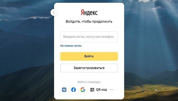 Личный кабинет Яндекс ОФД: пошаговый процесс регистрации, подключение онлайн-кассы