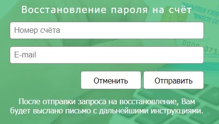 АО &laquo;НК &laquo;КазМунайГаз&raquo; &mdash; регистрация на сайте, вход в личный кабинет, работа с аккаунтом