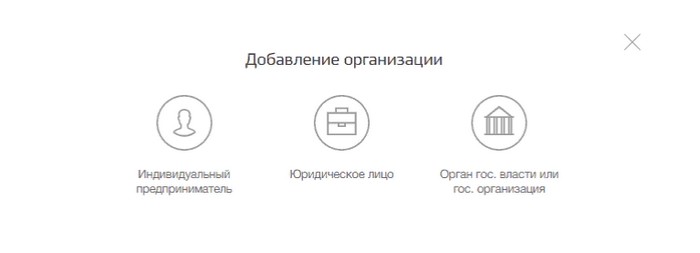 Как зарегистрироваться и войти в личный кабинет Госуслуг физическим и юридическим лицам Как зарегистрироваться и войти в личный кабинет Госуслуг физическим и юридическим лицам