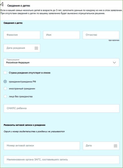 Как зарегистрироваться и войти в личный кабинет Госуслуг физическим и юридическим лицам Как зарегистрироваться и войти в личный кабинет Госуслуг физическим и юридическим лицам