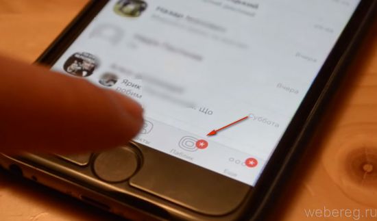Как создать паблик аккаунт в Viber