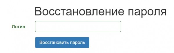 Создание аккаунта на дошкольном портале Перми: процесс регистрации в системе, функционал сайта