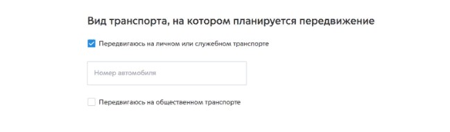 Как зарегистрироваться и войти в личный кабинет Госуслуг физическим и юридическим лицам Как зарегистрироваться и войти в личный кабинет Госуслуг физическим и юридическим лицам