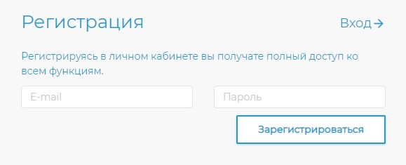 Личный кабинет на сайте lk.billing24.ru: правила регистрации, инструкция для входа в аккаунт Личный кабинет на сайте lk.billing24.ru: правила регистрации, инструкция для входа в аккаунт