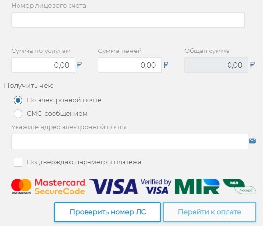 Личный кабинет на сайте lk.billing24.ru: правила регистрации, инструкция для входа в аккаунт Личный кабинет на сайте lk.billing24.ru: правила регистрации, инструкция для входа в аккаунт
