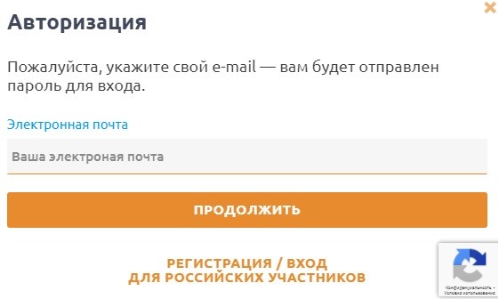 Личный кабинет на сайте Диктант Победы: алгоритм авторизации, функции аккаунта