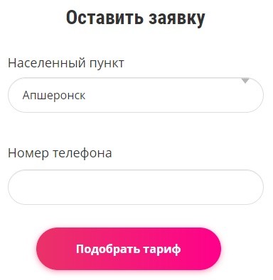 Личный кабинет &laquo;Omicron online&raquo;: инструкция для входа, возможности аккаунта