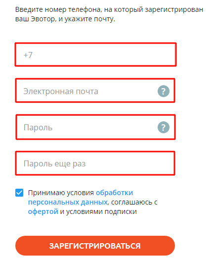 Личный кабинет банка Русфинанс — регистрация, вход, оформление и оплата кредита Личный кабинет банка Русфинанс — регистрация, вход, оформление и оплата кредита