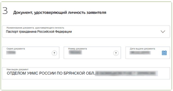 Как зарегистрироваться и войти в личный кабинет Госуслуг физическим и юридическим лицам Как зарегистрироваться и войти в личный кабинет Госуслуг физическим и юридическим лицам