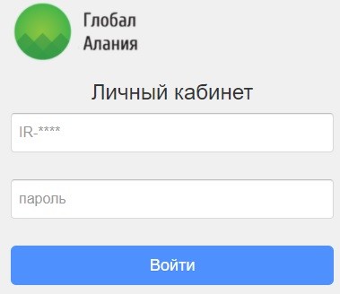 Личный кабинет &laquo;Глобал Алания&raquo;: алгоритм входа в аккаунт, возможности персонального профиля