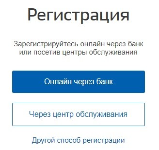 Личный кабинет на сайте Минтруда Карелии: авторизация в аккаунте, функции персонального профиля Личный кабинет на сайте Минтруда Карелии: авторизация в аккаунте, функции персонального профиля