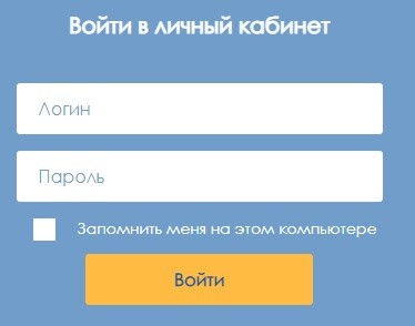 Личный кабинет РЕСУРС: инструкция для входа, возможности персонального профиля