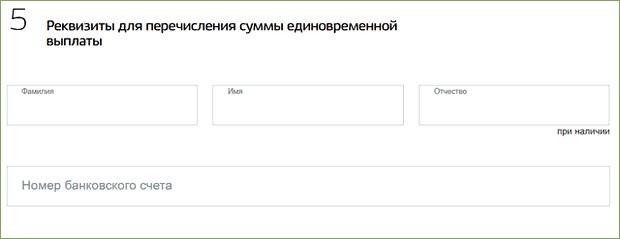 Как зарегистрироваться и войти в личный кабинет Госуслуг физическим и юридическим лицам Как зарегистрироваться и войти в личный кабинет Госуслуг физическим и юридическим лицам
