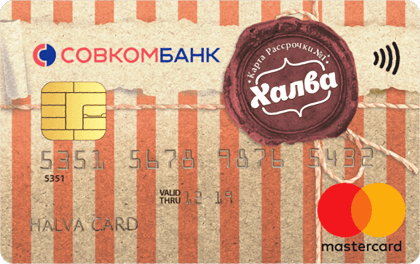 Оформление онлайн заявки на получения потребительского кредита наличными в Совкомбанке