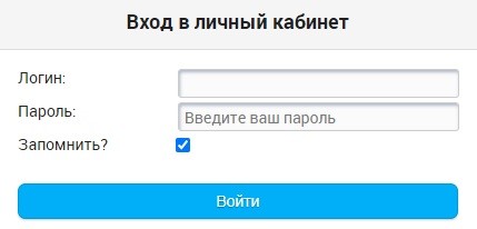 Домодедовский Водоканал: оформление личного кабинета
