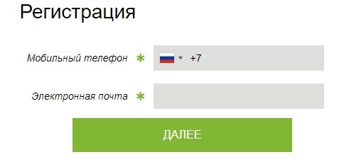 Личный кабинет ФрешФорекс: алгоритм регистрации, функционал профиля