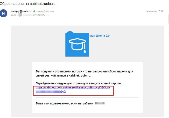 Личный кабинет граждан Кемеровской области Cabinet.ruobr.ru Личный кабинет граждан Кемеровской области Cabinet.ruobr.ru