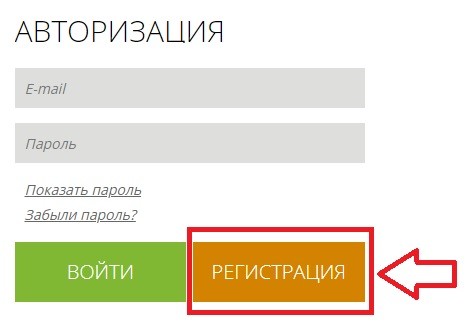 Личный кабинет ФрешФорекс: алгоритм регистрации, функционал профиля