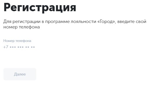 Как купить, проверить баланс и пополнить карту Тройка онлайн через личный кабинет Как купить, проверить баланс и пополнить карту Тройка онлайн через личный кабинет
