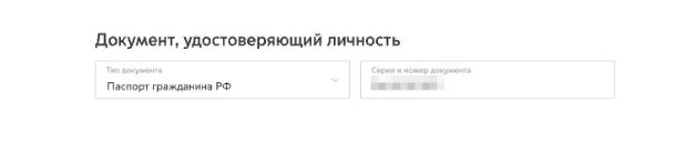 Как зарегистрироваться и войти в личный кабинет Госуслуг физическим и юридическим лицам Как зарегистрироваться и войти в личный кабинет Госуслуг физическим и юридическим лицам