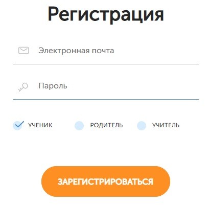 Вход в личный кабинет «ИнтернетУрок»: возможности аккаунта, правила регистрации Вход в личный кабинет «ИнтернетУрок»: возможности аккаунта, правила регистрации