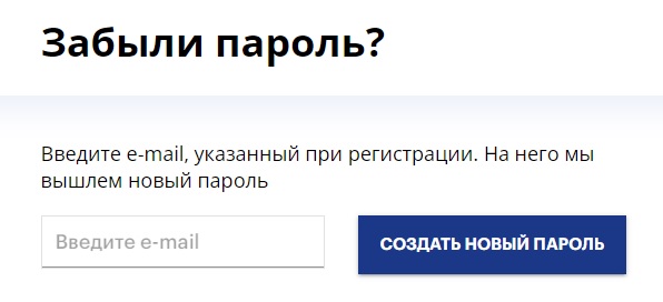 Личный кабинет City Business School: вход в аккаунт, преимущества профиля