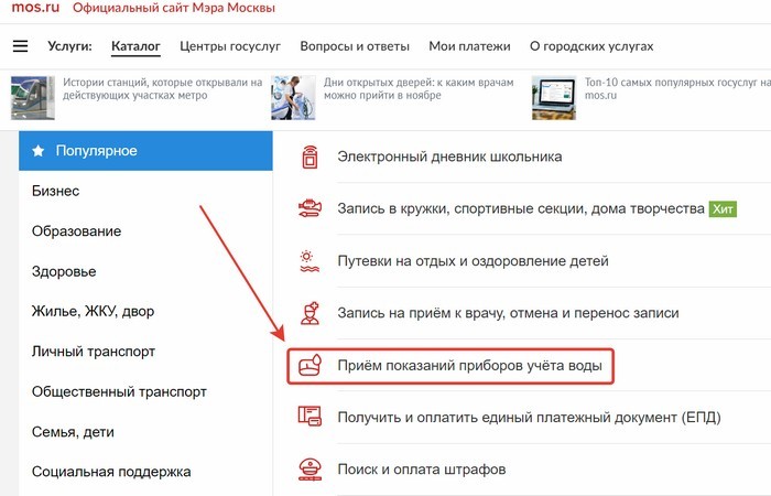Как зарегистрироваться и войти в личный кабинет Госуслуг физическим и юридическим лицам Как зарегистрироваться и войти в личный кабинет Госуслуг физическим и юридическим лицам