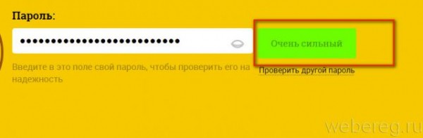 Как изменить пароль в Моем мире Как изменить пароль в Моем мире