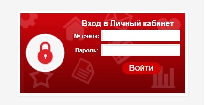 Вход в личный кабинет &laquo;Связьинформ&raquo;: пошаговый алгоритм, возможности аккаунта