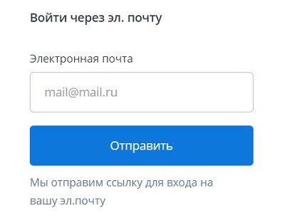 Личный кабинет Пегас Туристик: вход в профиль, функции аккаунта Личный кабинет Пегас Туристик: вход в профиль, функции аккаунта
