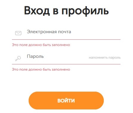 Вход в личный кабинет «ИнтернетУрок»: возможности аккаунта, правила регистрации Вход в личный кабинет «ИнтернетУрок»: возможности аккаунта, правила регистрации