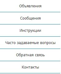 Личный кабинет Стат.гов.кз: вход в аккаунт, возможности профиля
