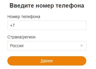 Личный кабинет Одноклассники: инструкция по регистрации, вход в аккаунт