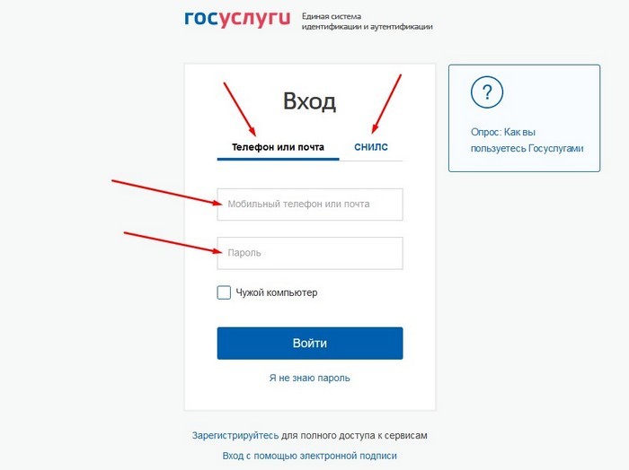 Личный кабинет граждан Кемеровской области Cabinet.ruobr.ru Личный кабинет граждан Кемеровской области Cabinet.ruobr.ru
