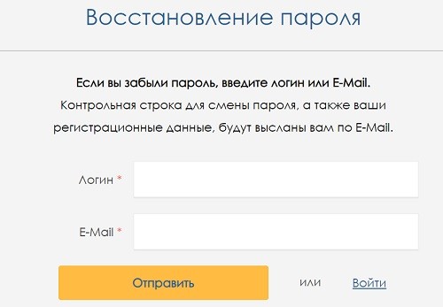 Izora.spb.ru &ndash; как зарегистрировать личный кабинет