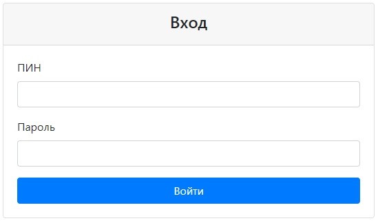 Личный кабинет &laquo;108 телеком&raquo;: вход в аккаунт, возможности персонального профиля