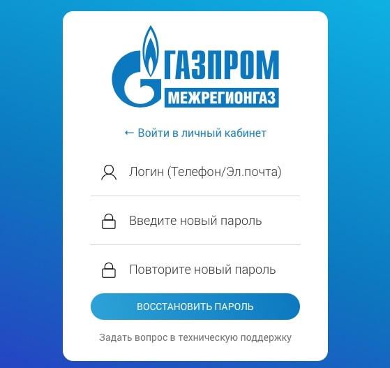 Vlrg ru – правила оформления личного кабинета для физических лиц Vlrg ru – правила оформления личного кабинета для физических лиц