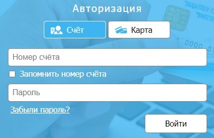 АО &laquo;НК &laquo;КазМунайГаз&raquo; &mdash; регистрация на сайте, вход в личный кабинет, работа с аккаунтом
