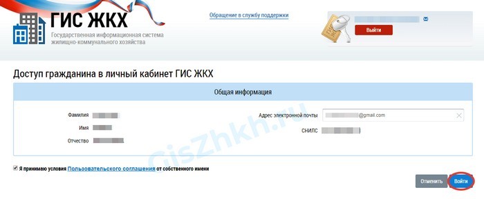 Как зарегистрироваться и войти в личный кабинет Госуслуг физическим и юридическим лицам Как зарегистрироваться и войти в личный кабинет Госуслуг физическим и юридическим лицам
